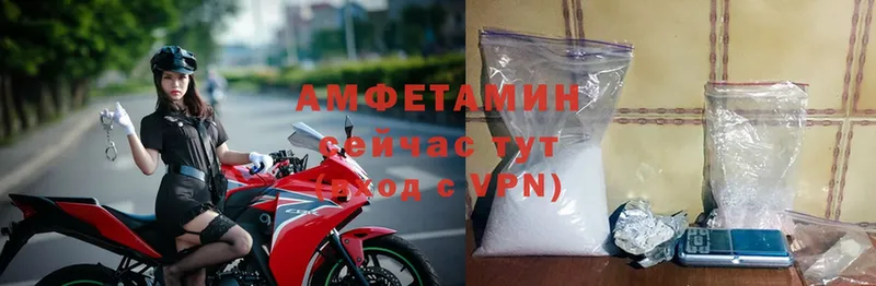 Amphetamine Розовый Богучар