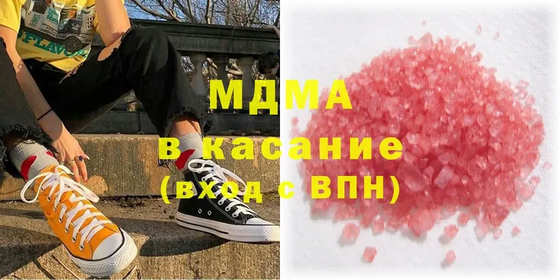 купить закладку  Богучар  MDMA молли 